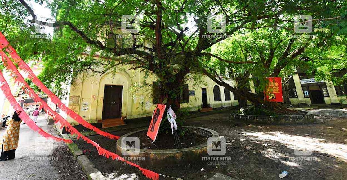 Maharajas College. File photo: Manorama