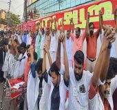 DYFI holds human chain protest against alleged central govt neglect towards Kerala
