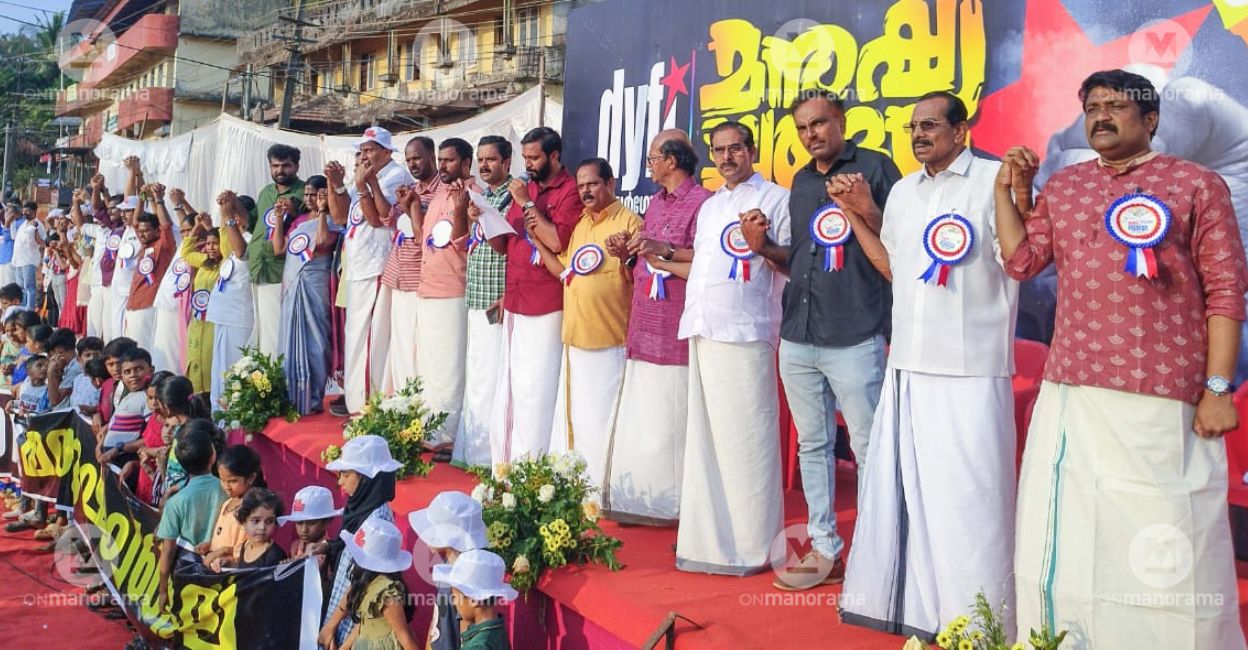 DYFI national President AA Rahim was the first link of the 651-km human chain that started in Kasaragod. Photo: Jibin Chembola/Manorama