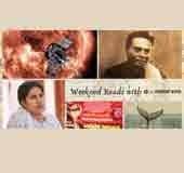 Weekend Reads: CPM draws flak for Karuvannur, Exalogic; Kerala observes Kumaran Asan death anniv