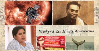 News roundup: CPM draws flak for Karuvannur, Exalogic; Kerala observes Kumaran Asan death anniv