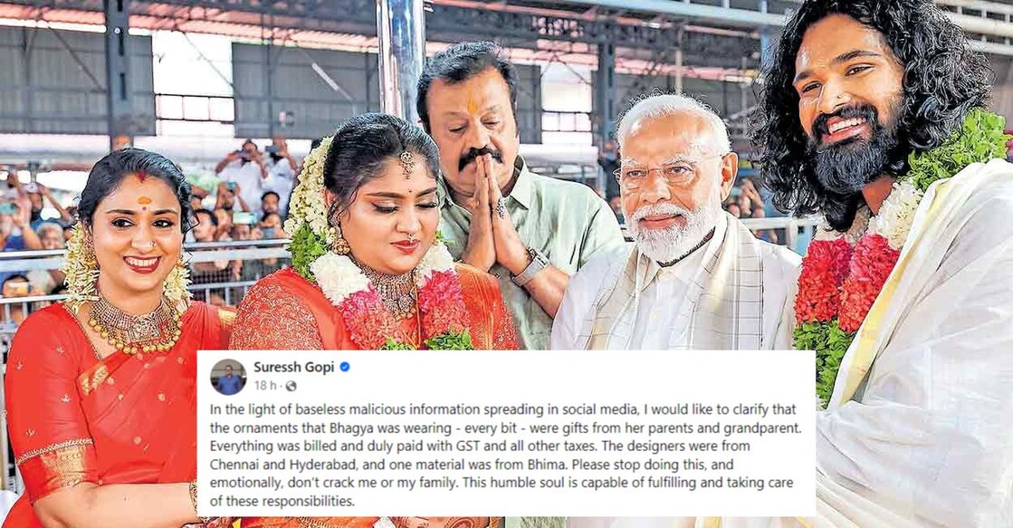 PM Narendra Modi blesses the newlyweds while Suresh Gopi and his wife look on; Suresh Gopi's Facebook post (inset). 