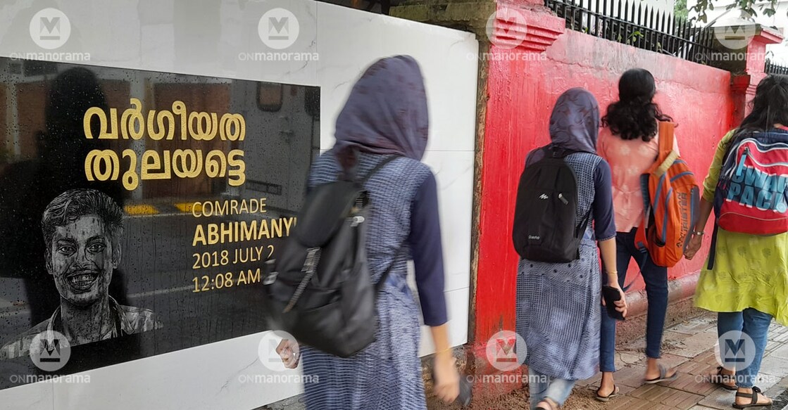 A commemorative plaque, on a wall of the Maharaja's College, on Abhimanyu, who was killed on the campus on July 2, 2018. Photo: Manorama