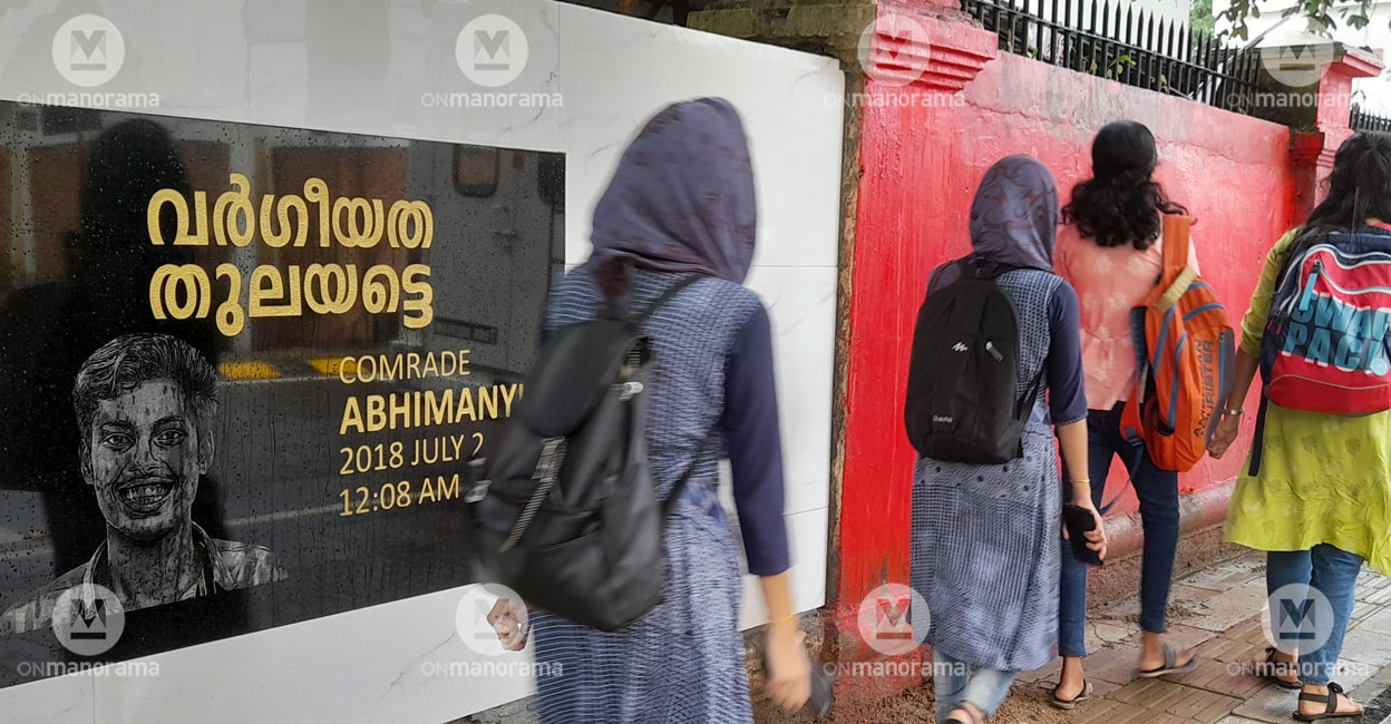 A commemorative plaque, on a wall of the Maharaja's College, on Abhimanyu, who was killed on the campus on July 2, 2018. Photo: Manorama