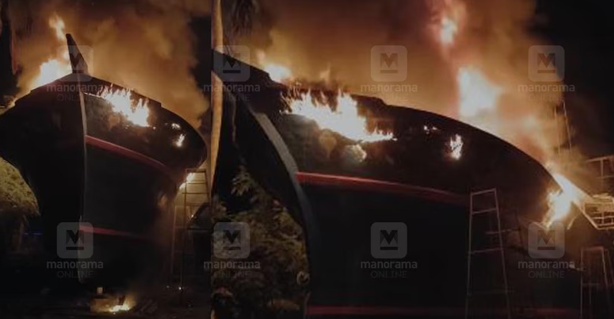 The incident occurred at 3:30 am while the boat, owned by Gireesh Thottungal of Puthiyappa, was docked at the yard for repairs near the BC Road Community Hall. Photo: Manorama Online.