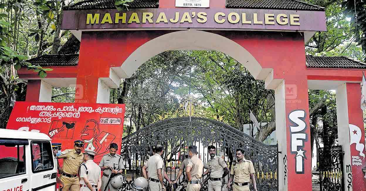 Maharaja's College. File Photo: Manorama