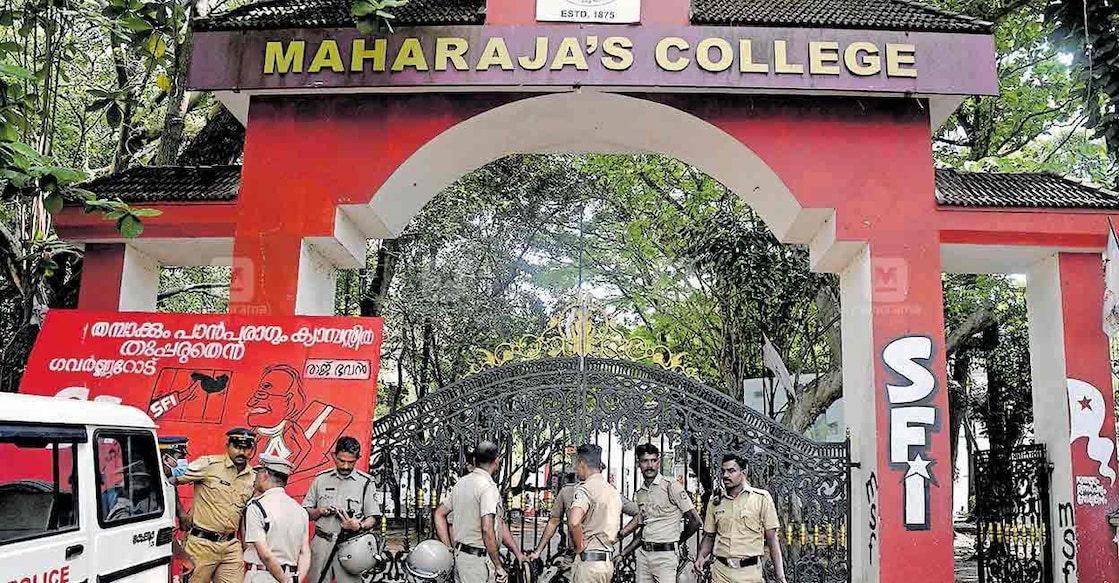 Maharaja's College. File Photo: Manorama