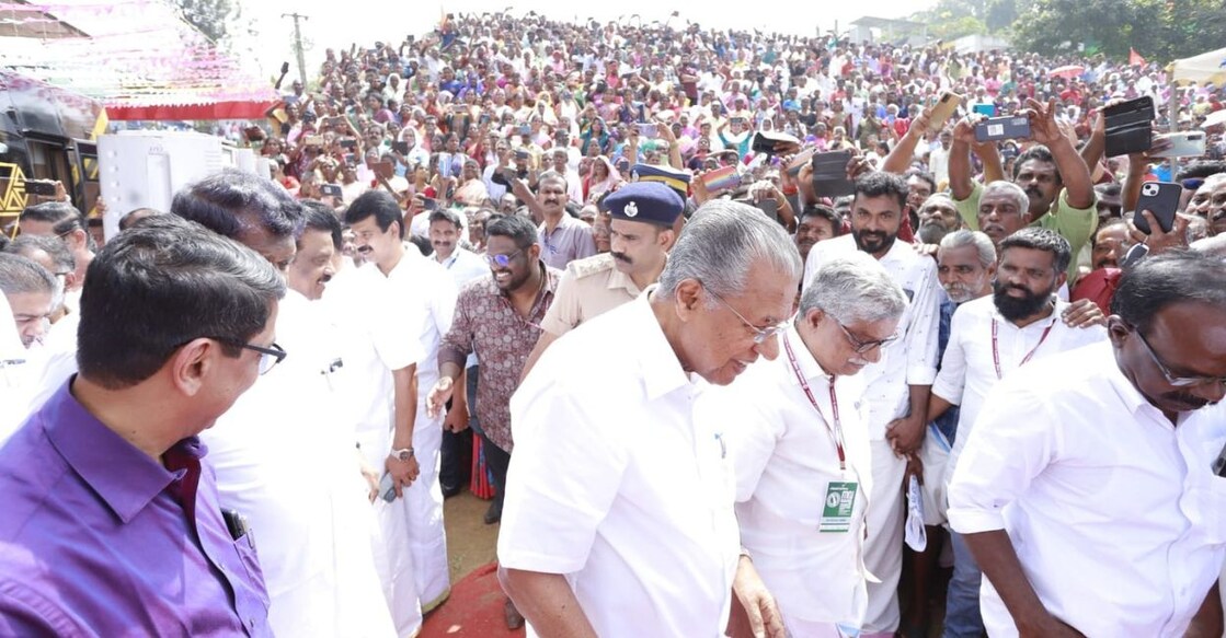 nava-kerala-sadas-peermade