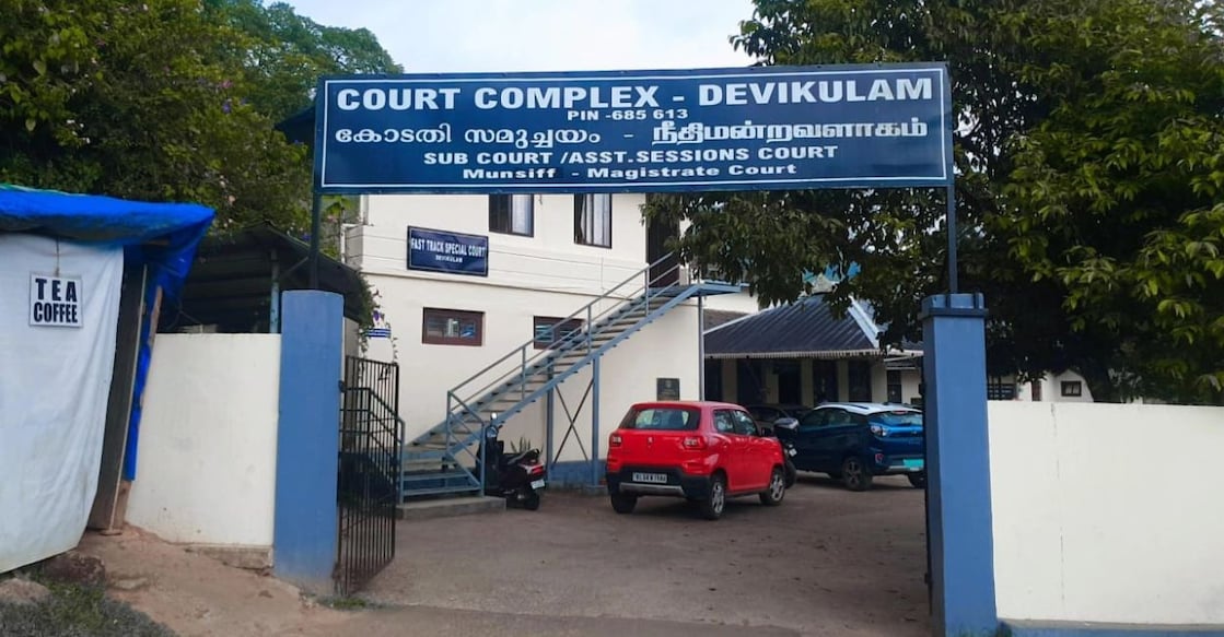 devikulam-pocso-court Devikulam Fast Track Special (POCSO) Court. Photo: Special Arrangement