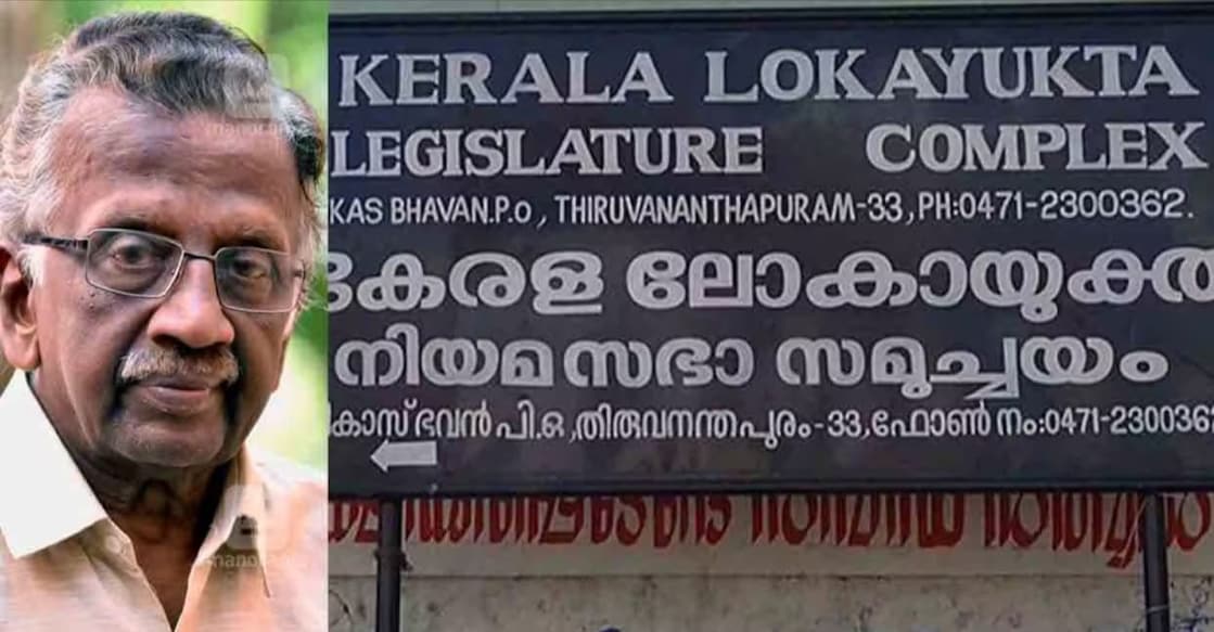 RS Sasikumar; Lokayukta. Photo: Manorama Online
