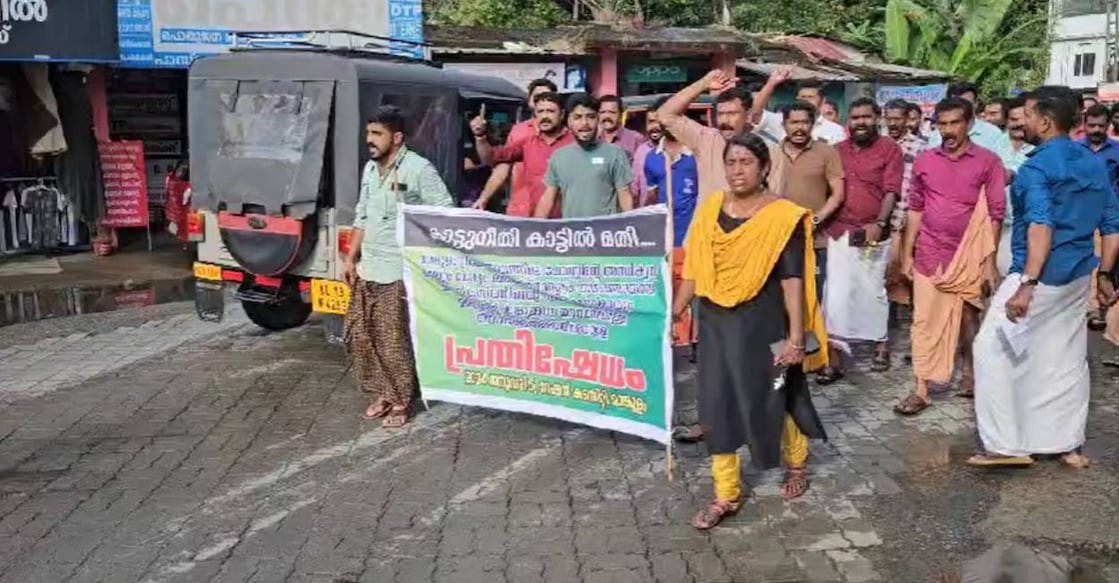 People stage protest march alleging highhandness of forest officials. Photo: Special Arrangement