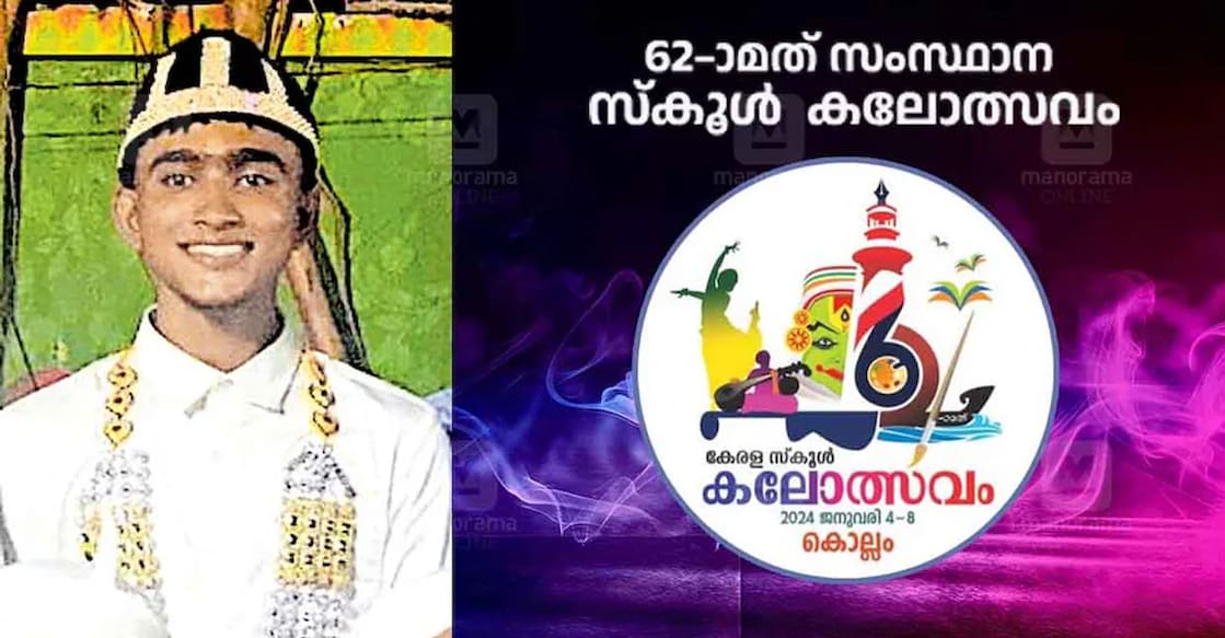 Faizal had enacted the role of the groom in ‘vattappattu’. Photo: Manorama Online 