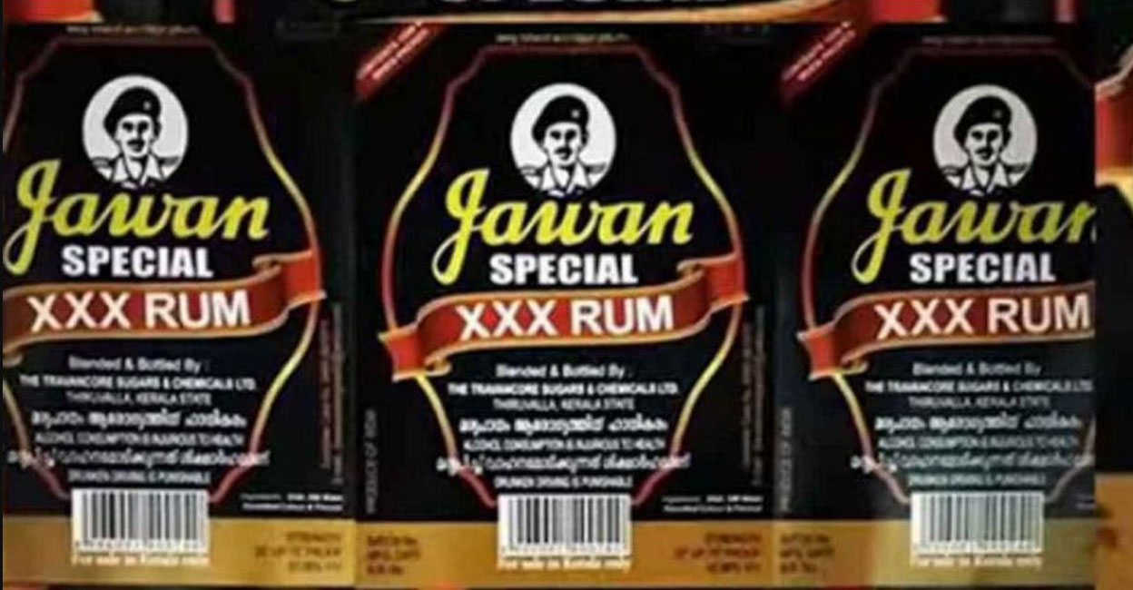 Jawan is the brand name of a native rum, one of the most sold, produced by the Kerala government under Travancore Sugars and Chemicals Limited (TSCL) in Thiruvalla. Photo: Manorama