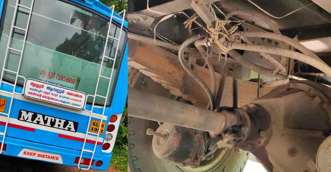 private-bus-thrissur-mvd Parts of the bus were tied together with a rope. Photo: Special arrengement