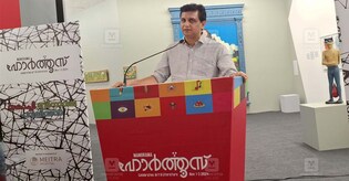 Hortus will become a popular festival, says Minister Riyas; inaugurates Kochi Biennale, Malayala Manorama pavilions