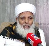Samastha's pro-IUML faction calls for expulsion of rebel leader Ummer Faizy