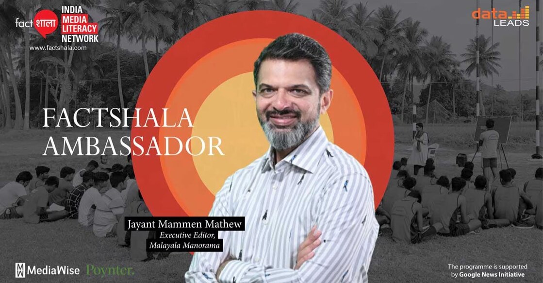 jayant-mammen-mathew-factshala.jpg