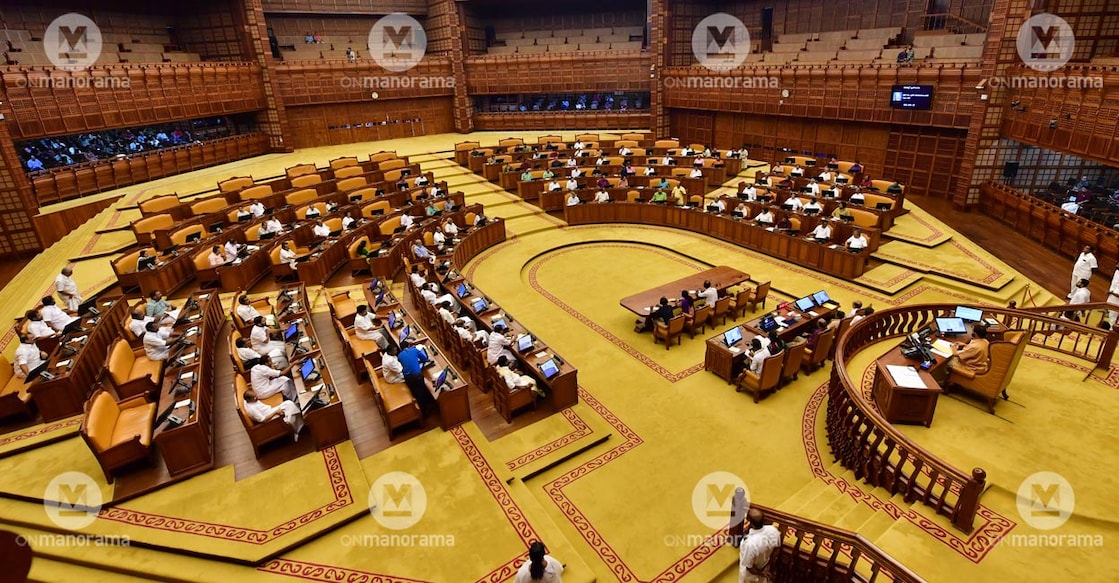 An inside view of Kerala Assembly. File Photo: Manorama. 