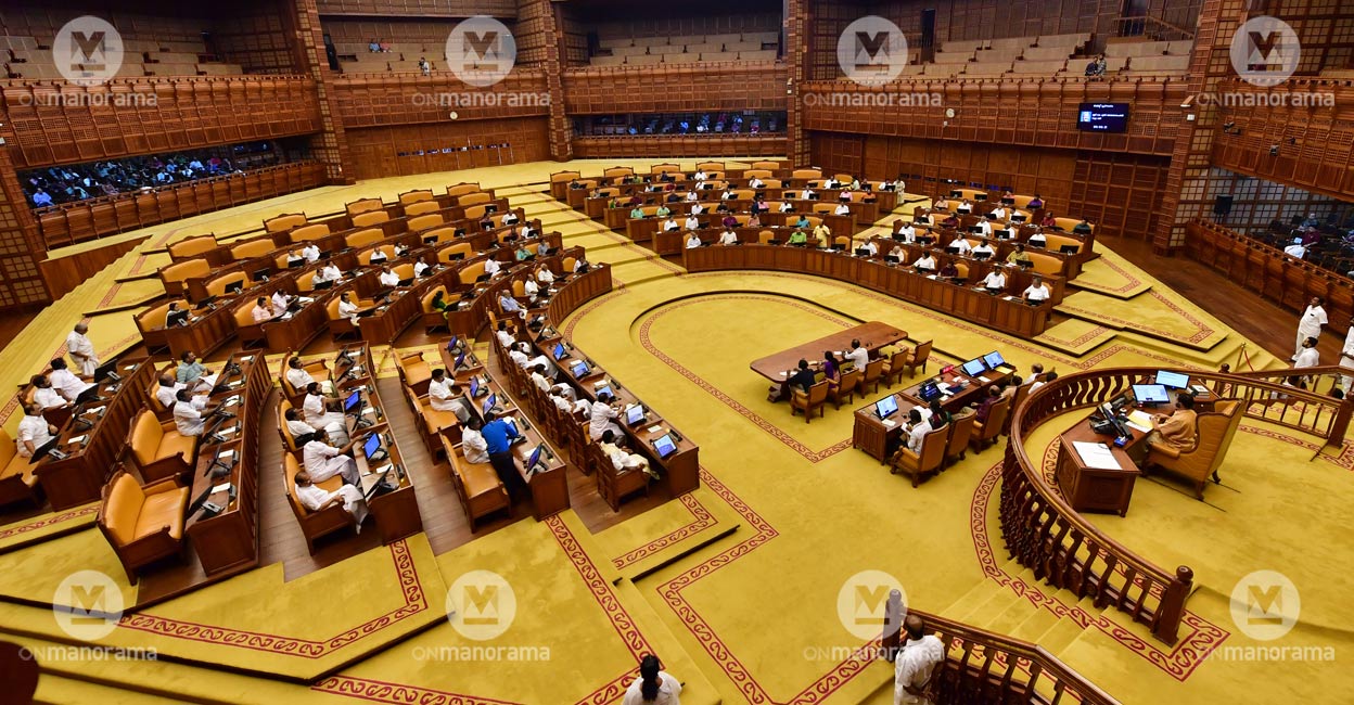 An inside view of Kerala Assembly. File Photo: Manorama. 