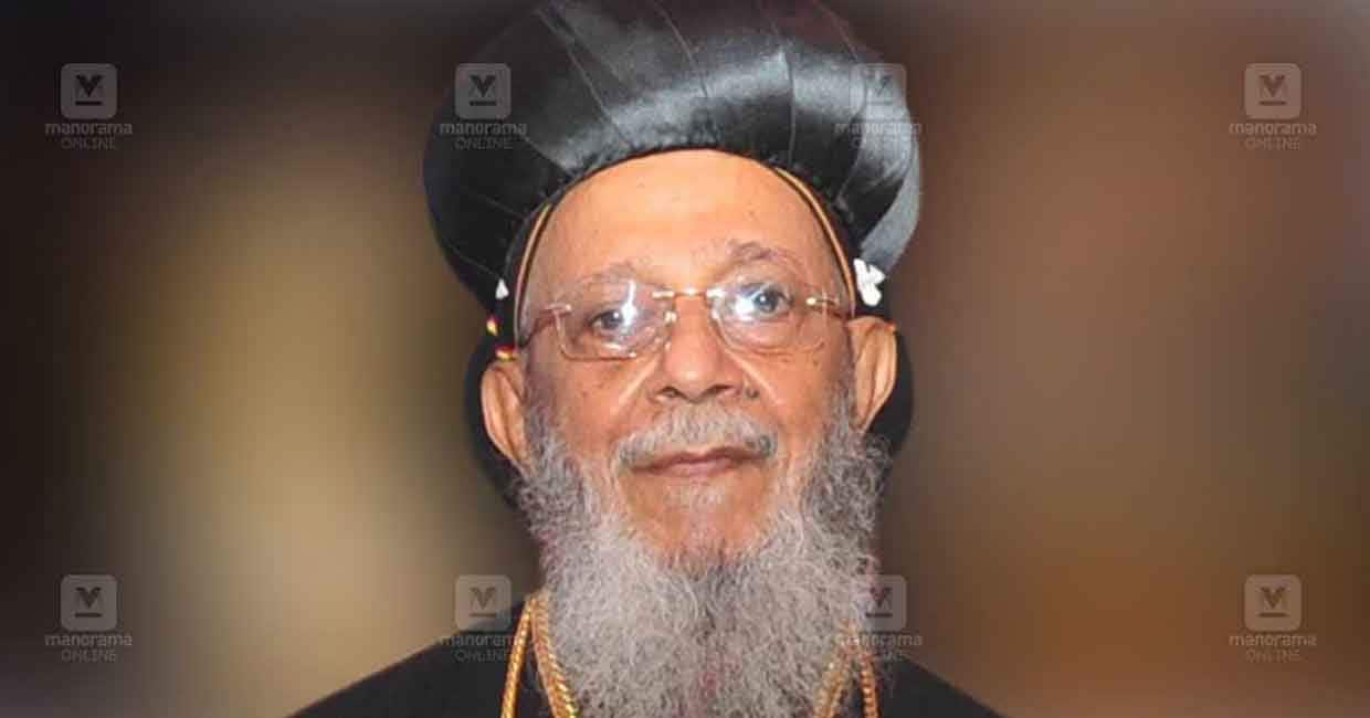 Catholicos Baselios Thomas I, head of Jacobite Syrian Orthodox Church, is no more