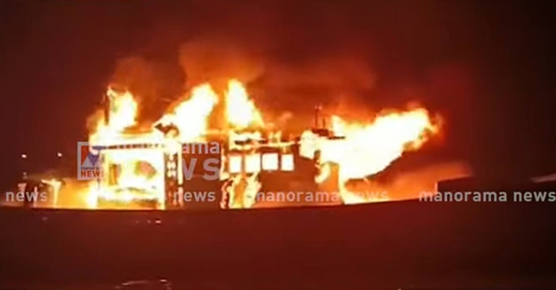 Photo: Screengrab/ Manorama News. 