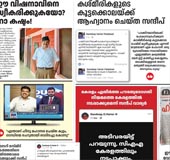 The page was filled with screenshots of Varier's previous social media posts when he was with the BJP. Photo: Special Arrangement
