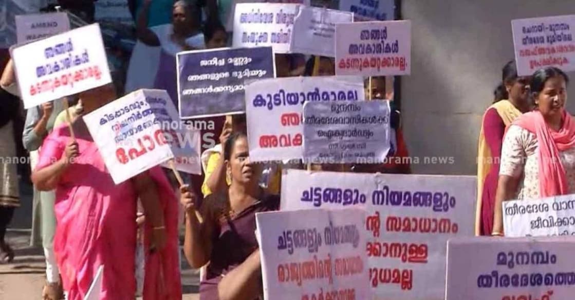 Residents of the disputed land stage protest. Photo: Manorama News