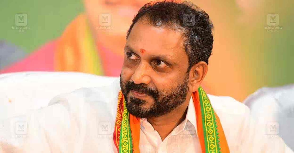 K Surendran. Photo: Manorama
