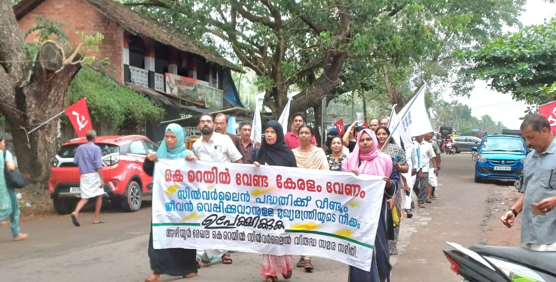 Protest staged at Kattilpeedika. Photo: Special Arrangement