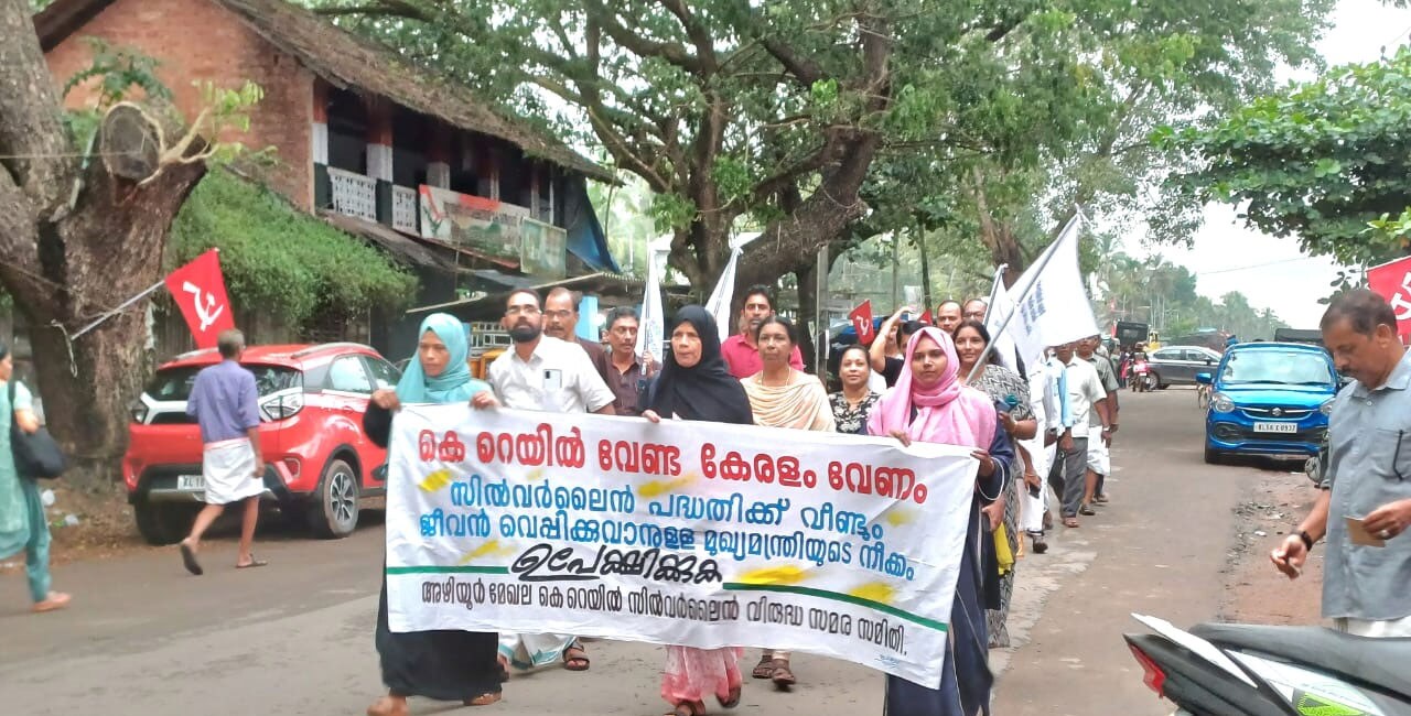 Protest staged at Kattilpeedika. Photo: Special Arrangement