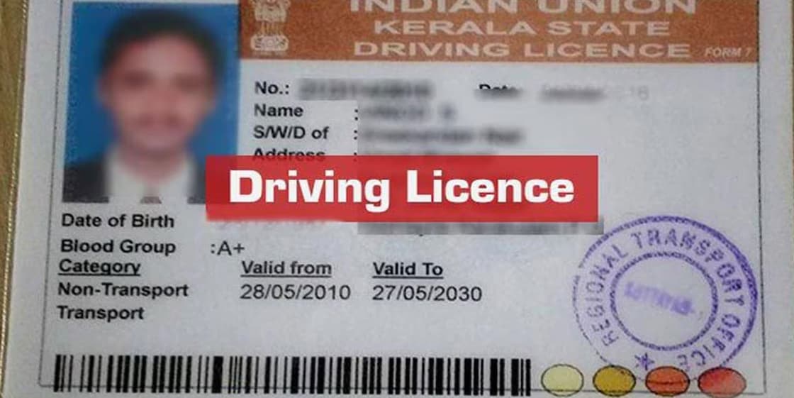 Driving License Photo: Manorama