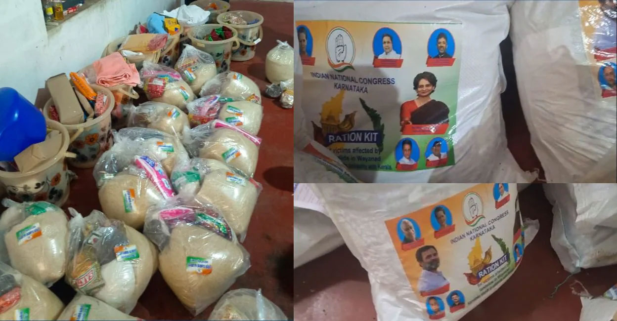 food-kit Food kits with pictures of Congress leaders on them. Photo: Special Arrangement