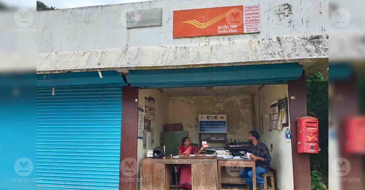 Article Image-Haritha - 4 Postmaster Shalini and postman Manikantan are the only government officials in the area. Photo: Sajesh Mohan/Onmanorama