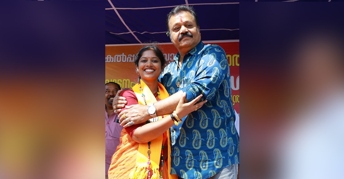 Suresh Gopi and Navya Haridas at an election campaign rally at Kambalakkad, Wayanad. Photo: navyaHaridasBJP/Facebook