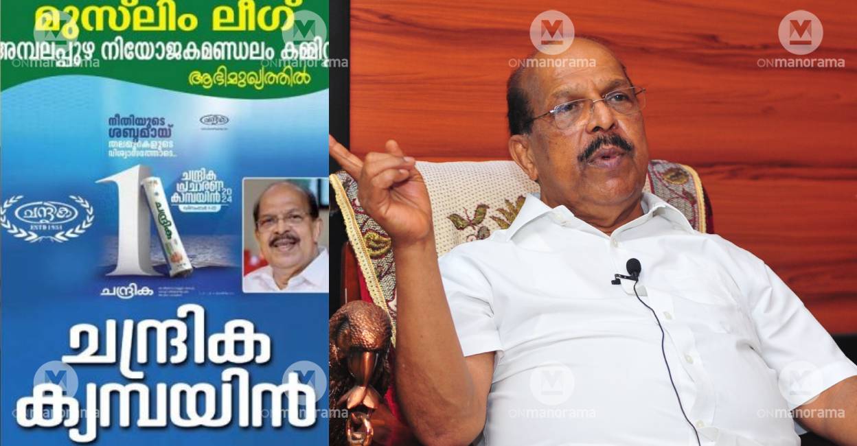 Former minister G Sudhakaran took the decision to avoid a fresh controversy. File Photo: Manorama