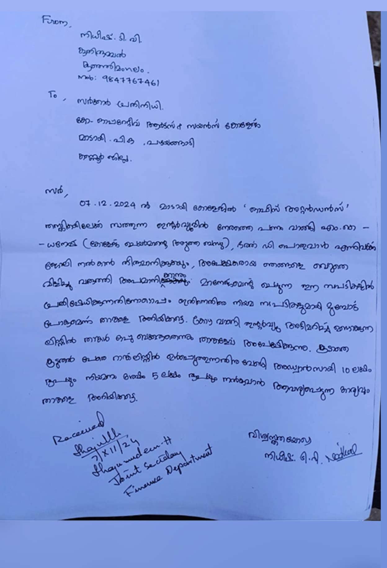 letter letter