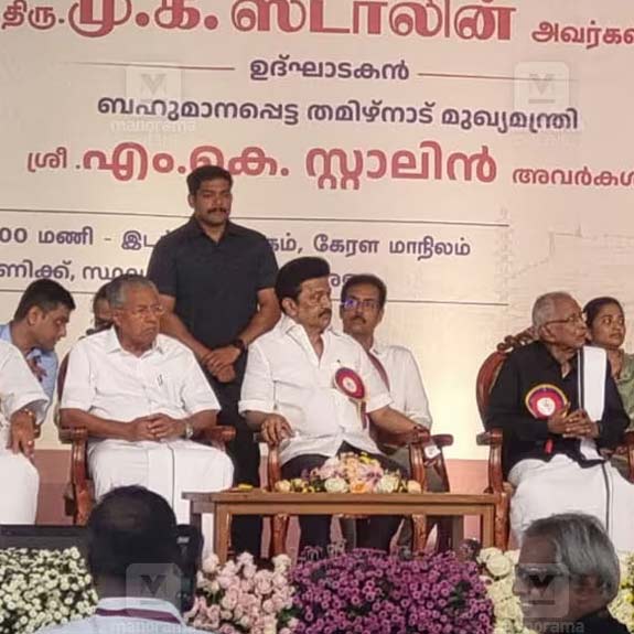 mk-stalin-inauguration