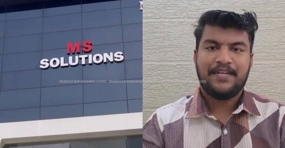 Shuhaib, a native of Koduvally is the CEO MS Solutions. Photo: Special Arrangement