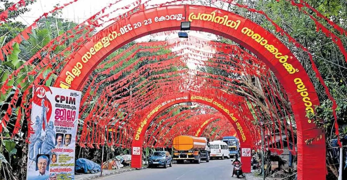 Representational Image: Manorama