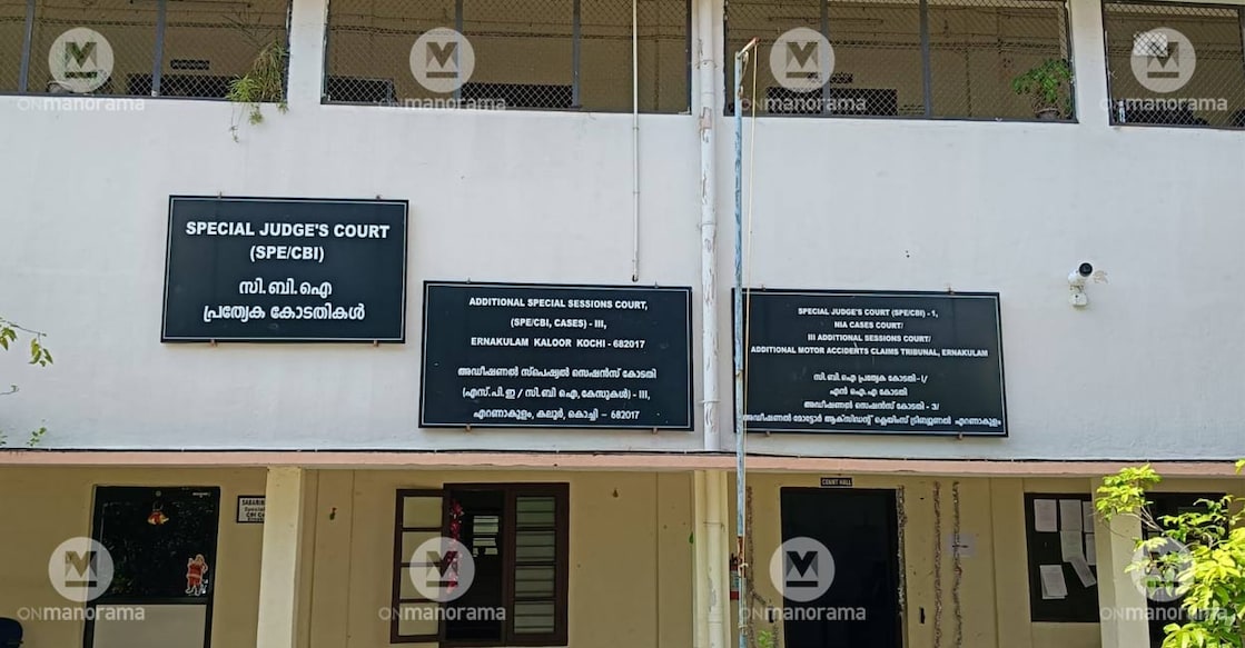 cbi-court-kochi-news cbi-court-kochi-news