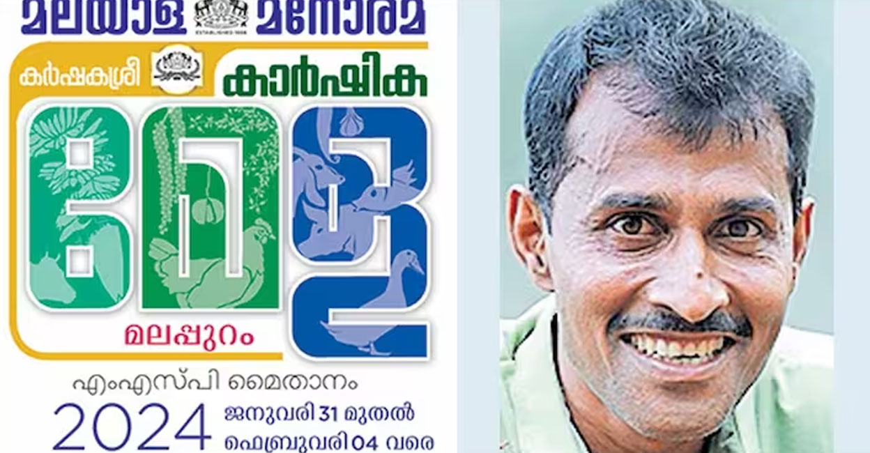 Aneesh (42), hailing from Tabore, near Udayagiri in Kannur, is the 17th recipient of this biannual award. Photo: Manorama.