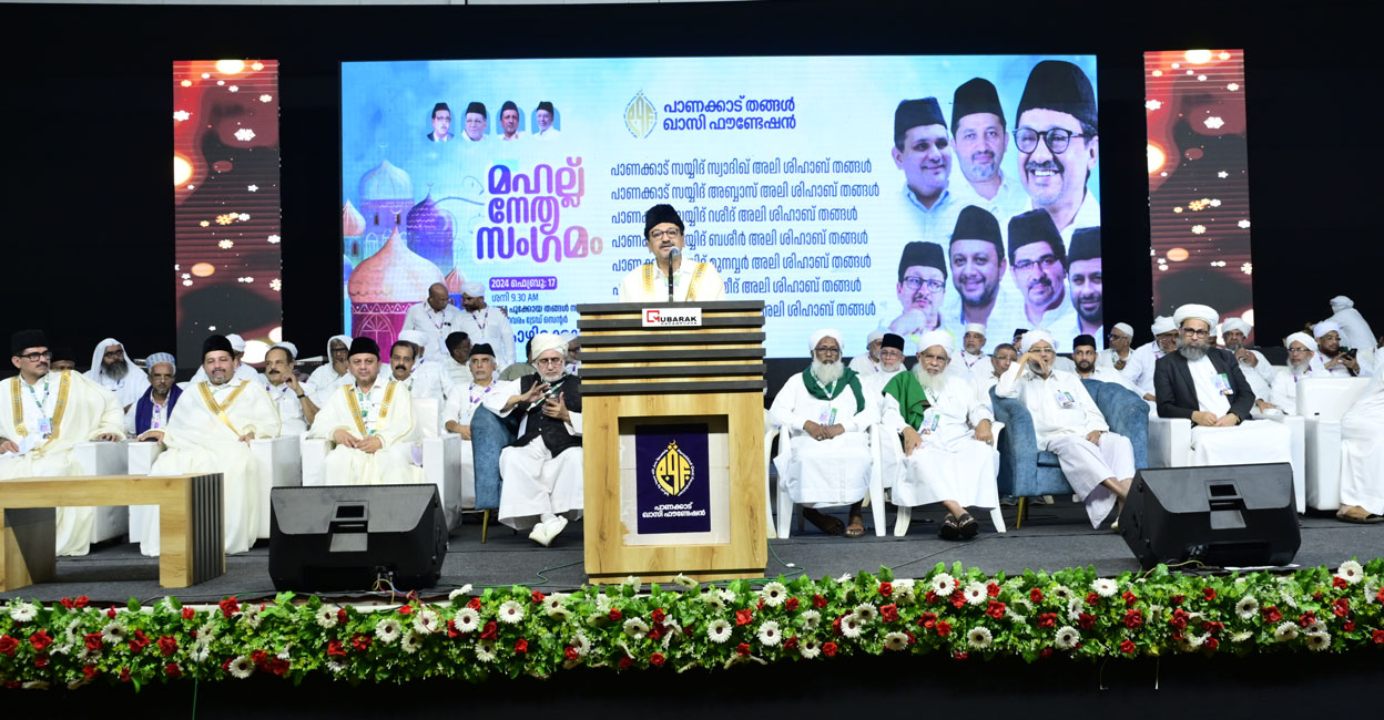 khasi-meet-ls The Panakkad Khazi Foundation brings together nearly 1,600 Mahallu committees, mainly under the Ghaziship of Panakkad Sadique Ali Thangal and also of his brothers under one roof. Photo: Special arrangement.