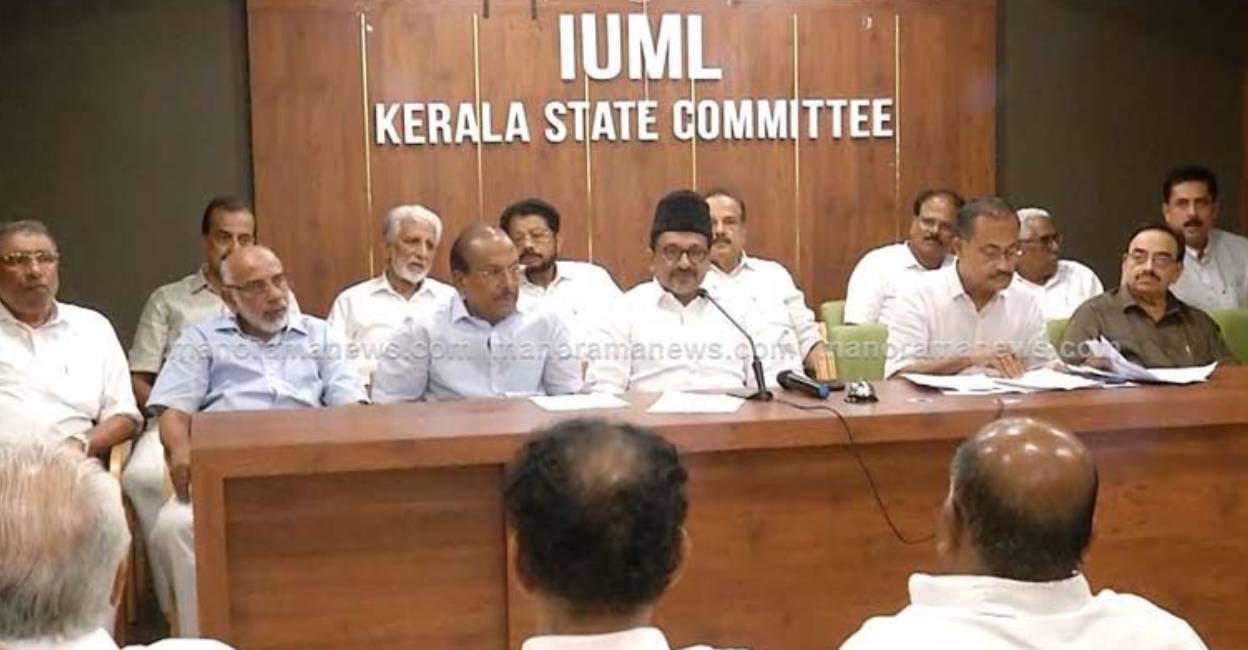 iuml-kerala-c