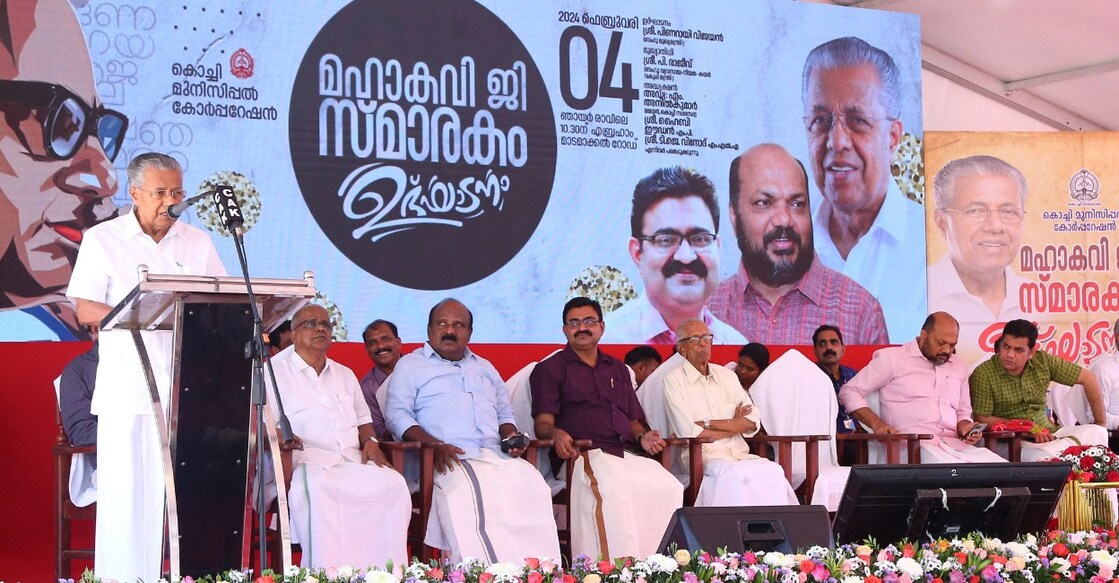 Chief Minister Pinarayi Vijayan during his inaugural address at the memorial for Mahakavi G Sankara Kurup near Marine Drive in Kochi on Sunday. Photo: I&PRD