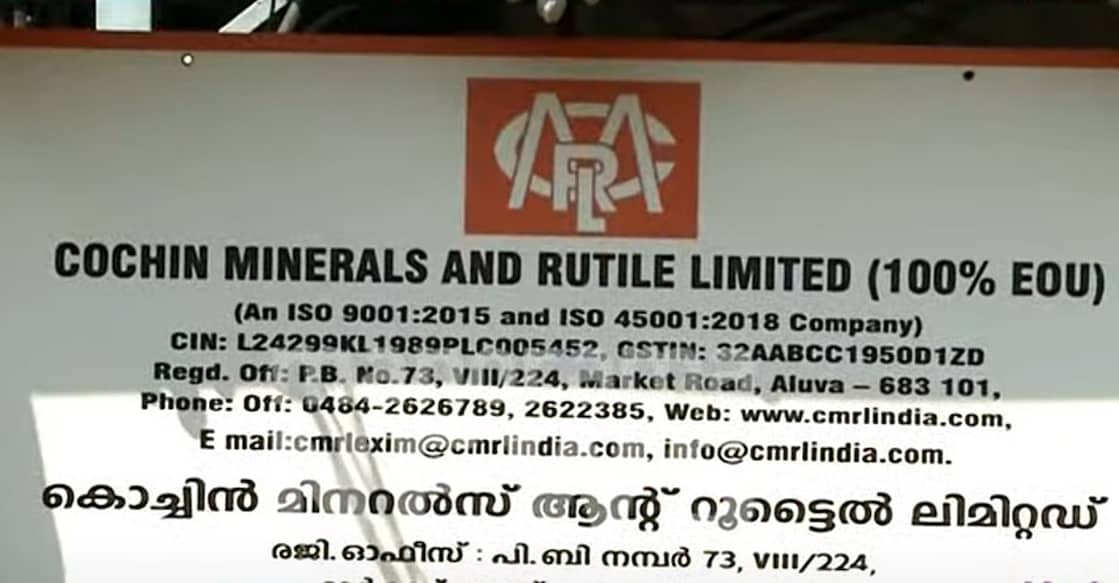 SFIO officials arrived at the office by 9 am and commenced a detailed investigation by examining the documents related to the company. Photo: Screengrab/ Manorama News. 