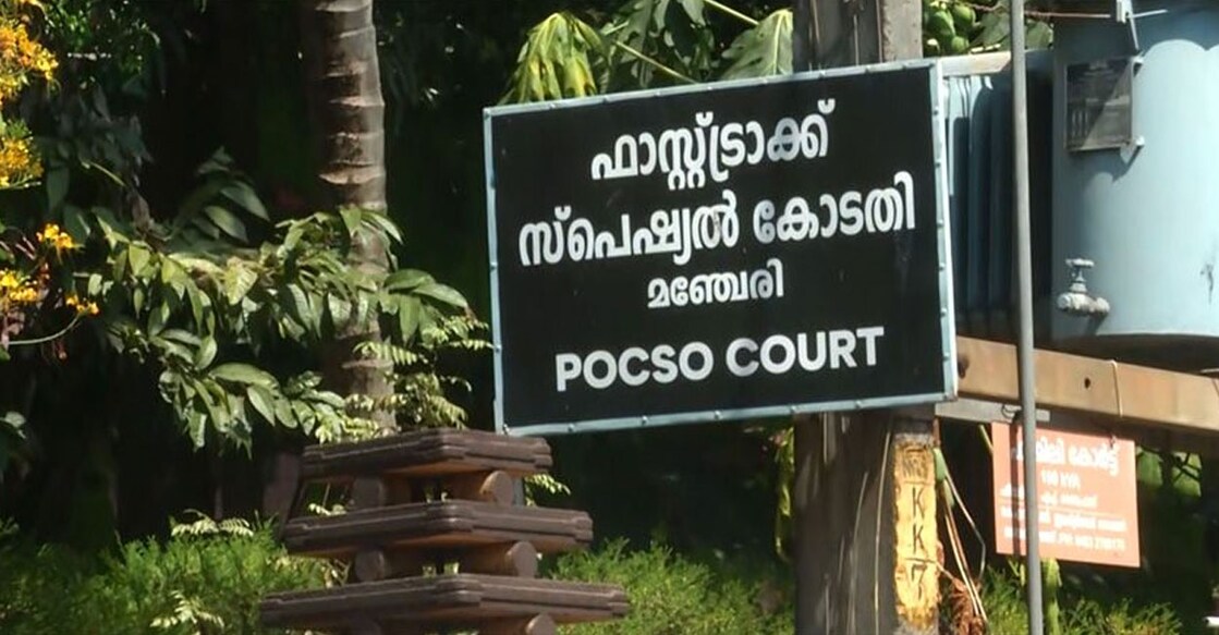 Judge AM Ashraf delivered the judgment and also imposed a fine of Rs 7 lakh on the accused. Representational Image.