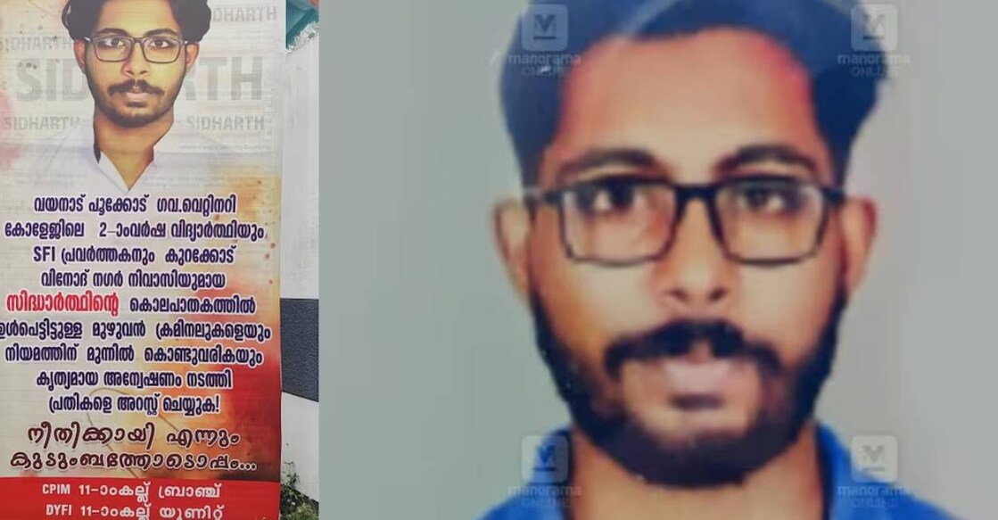 Sidharth was found hanging inside the university hostel room on February 18. Photo: Manorama