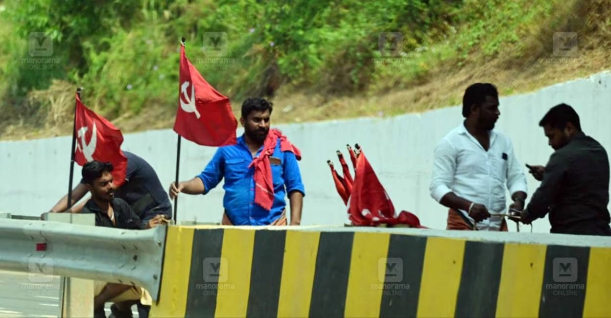 cpm-thalassery-mahe-bypass cpm-thalassery-mahe-bypass