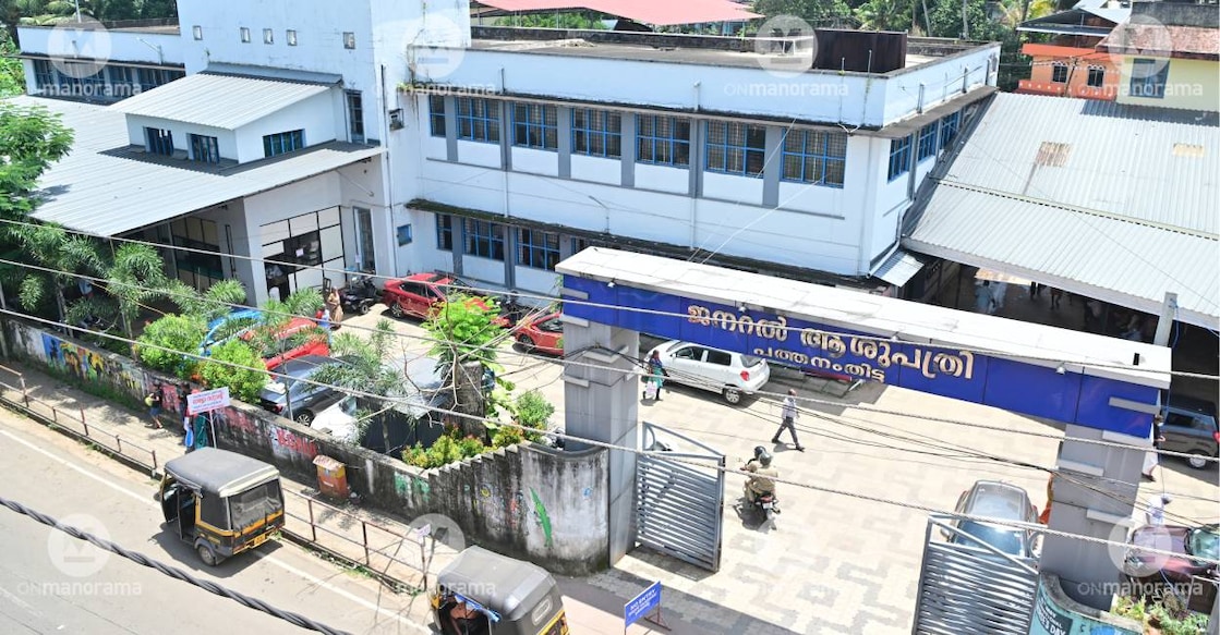 Pathanamthitta General Hospital. File Photo: Manorama