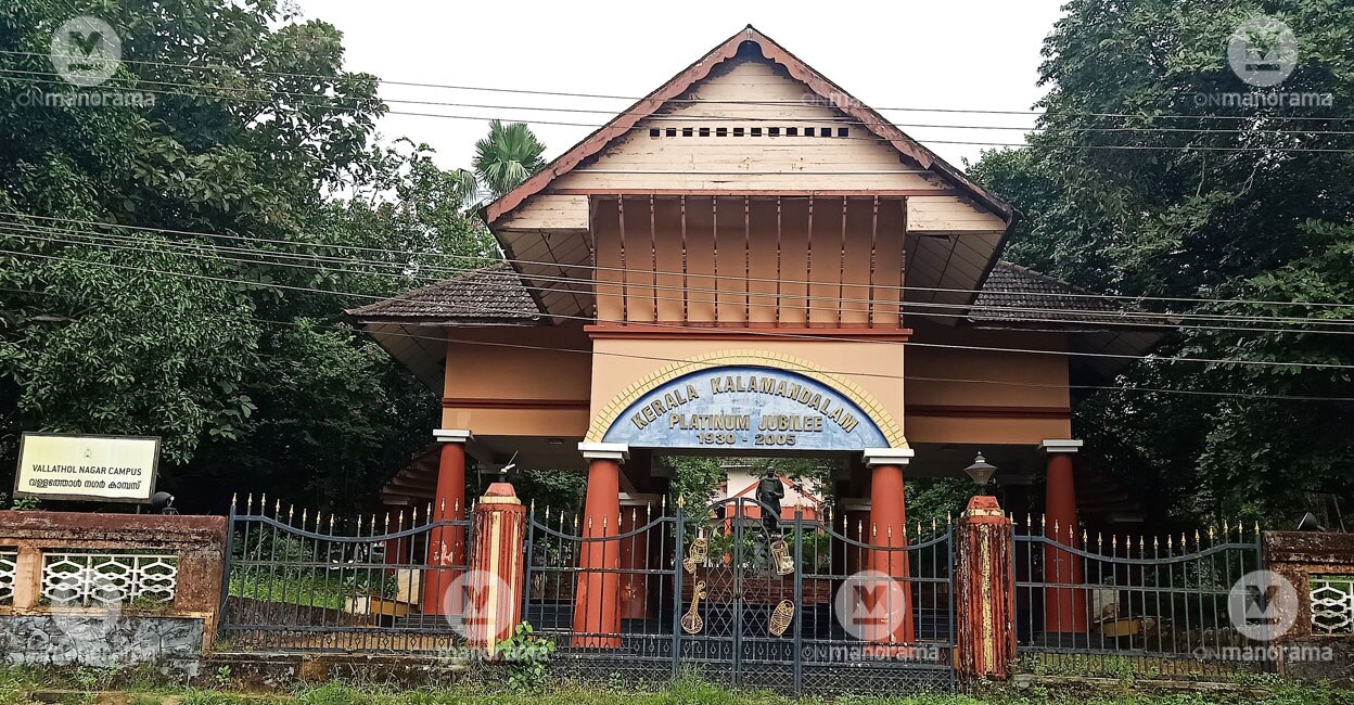 Kerala Kalamandalam. File photo: Manorama